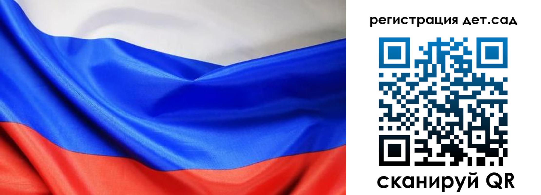 временная регистрация в Красном Куте